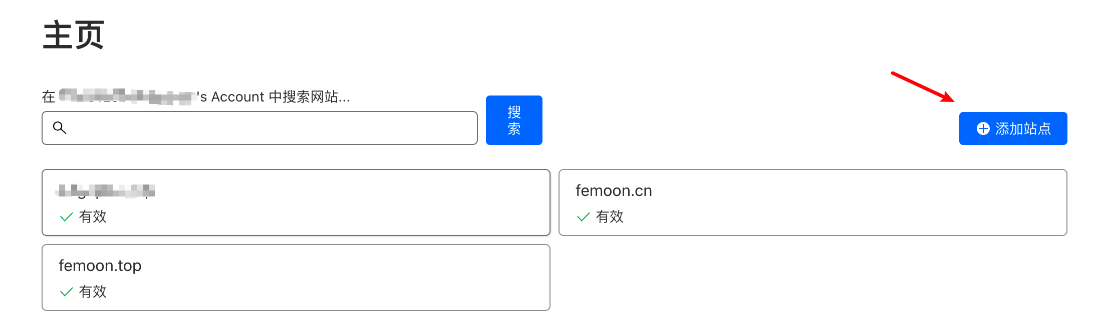 在 Cloudflare 控制面板中添加旧的域名